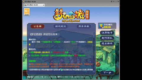 头可断血可流老子是你可遇不可求
