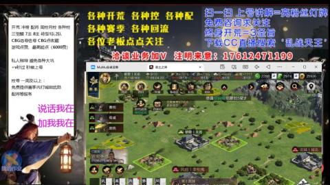 [3]配将开荒修车找号冲榜