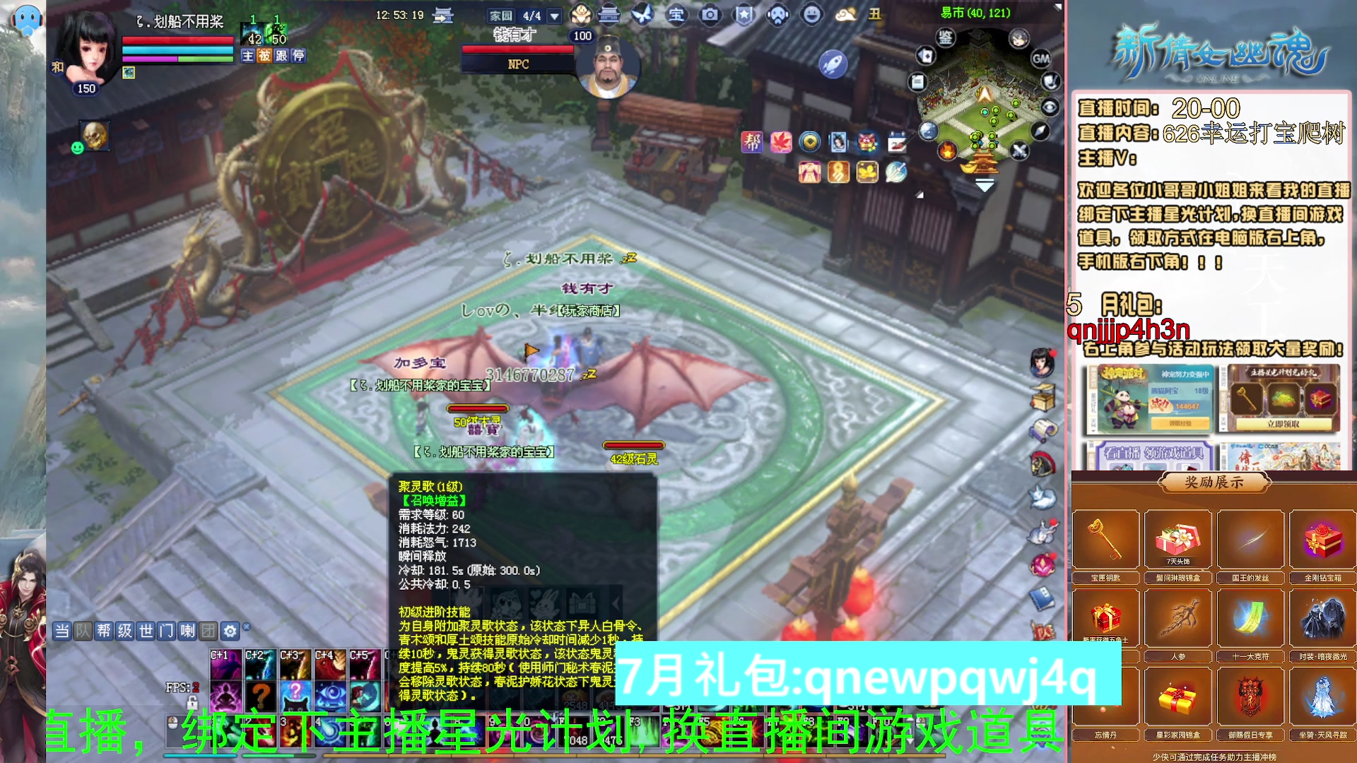 绑定星光可以吗？爆鬼爆粉爆橄榄~