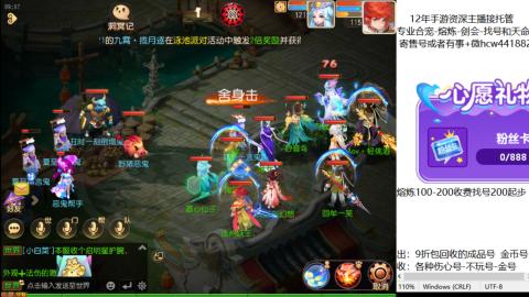 接熔练-估价找号-金银-托管剑会练宠月饼