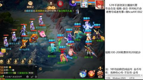 接熔练-找号-金银-练宠粽子月饼
