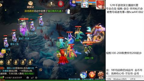 接熔练-找号-金银-练宠粽子月饼