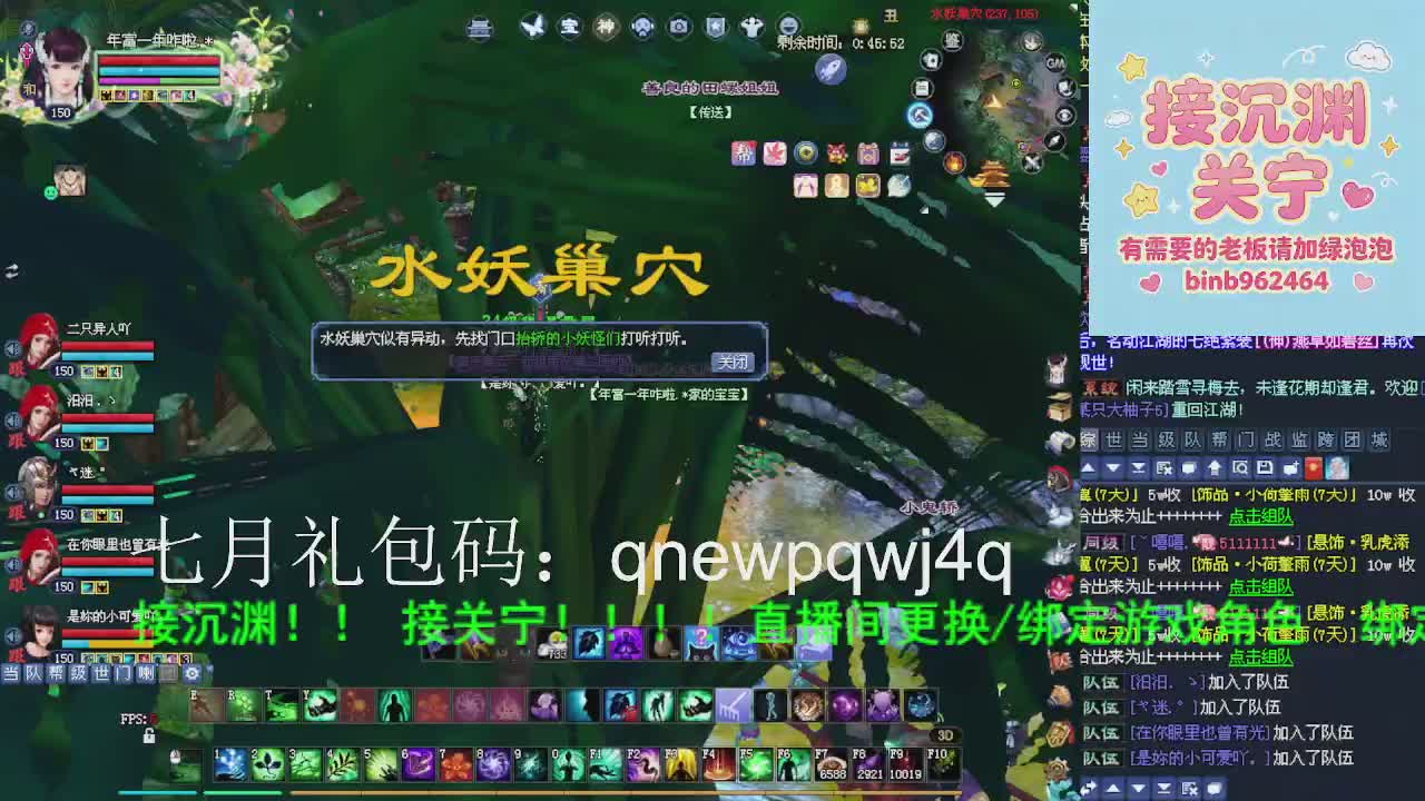 接沉渊，关宁