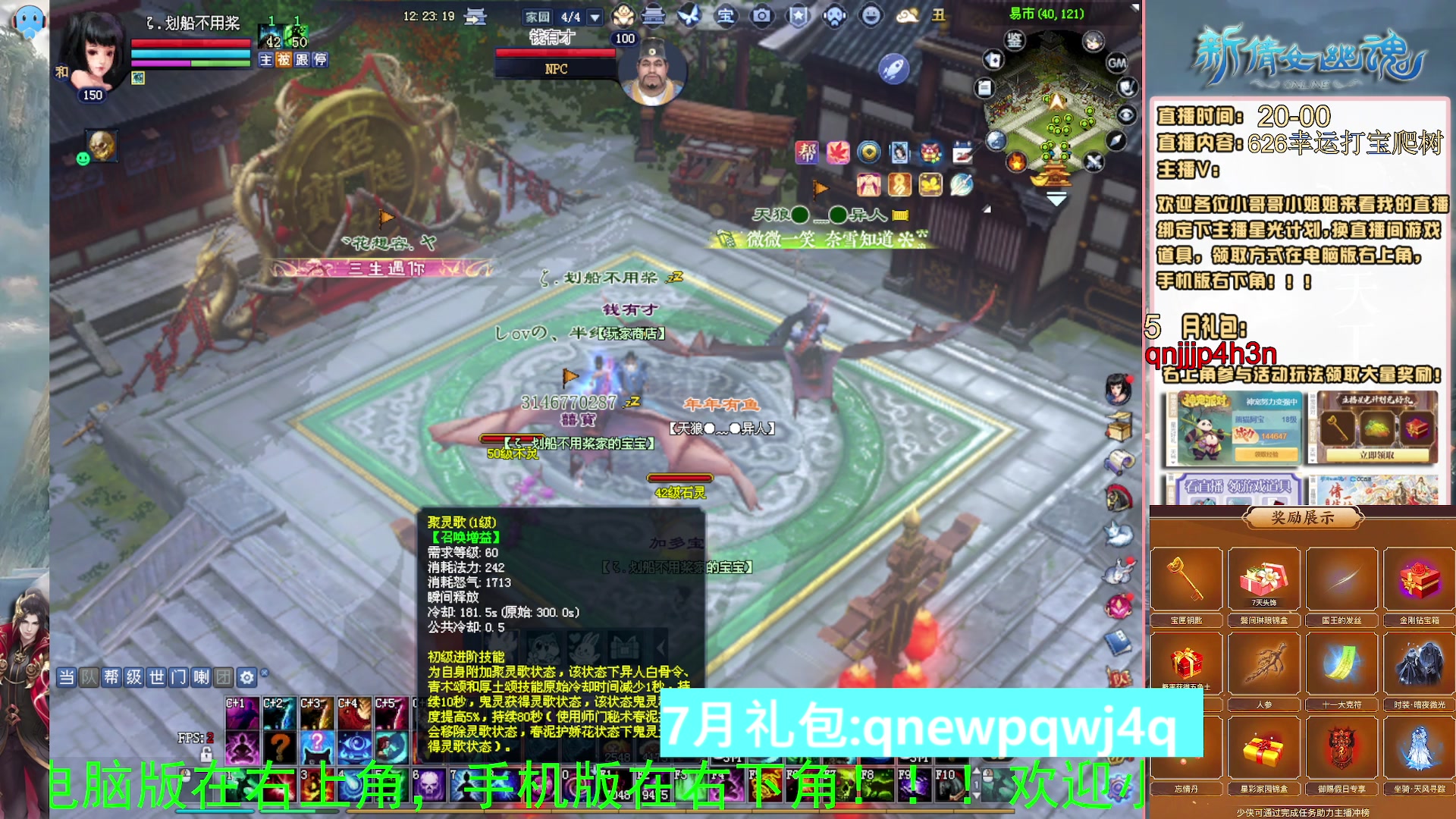 绑定星光可以吗？爆鬼爆粉爆橄榄~