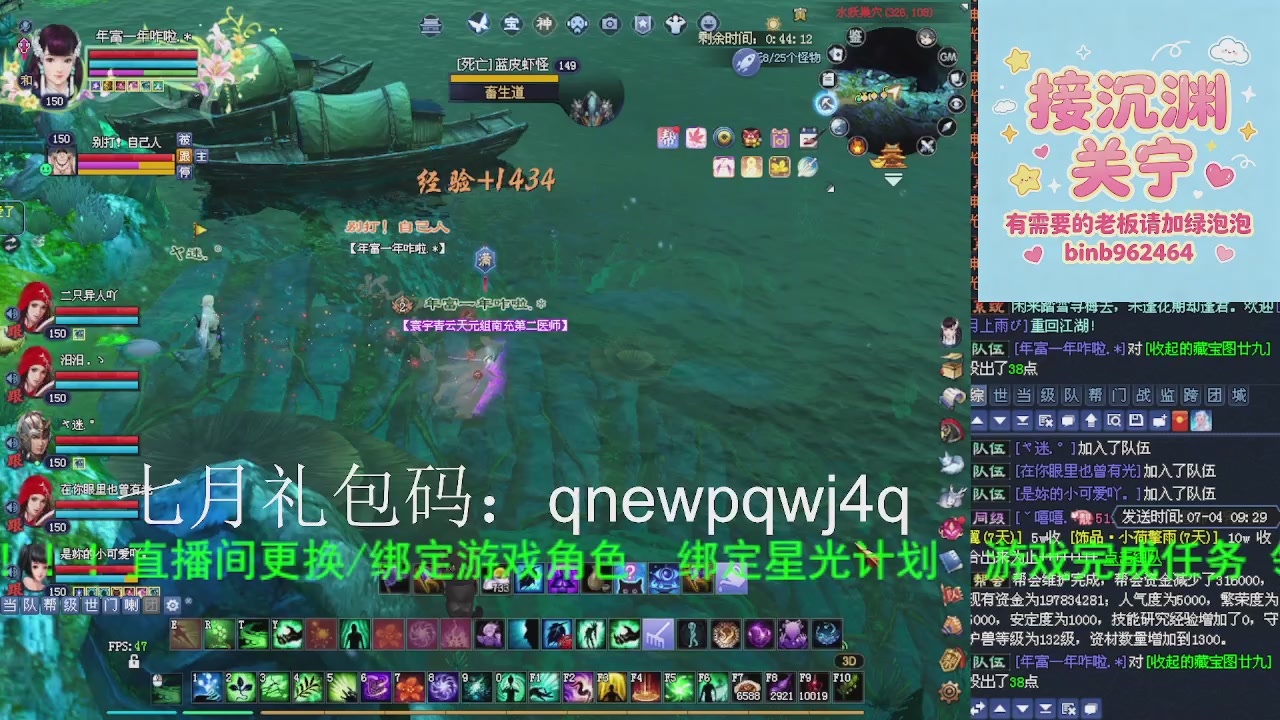 接沉渊，关宁