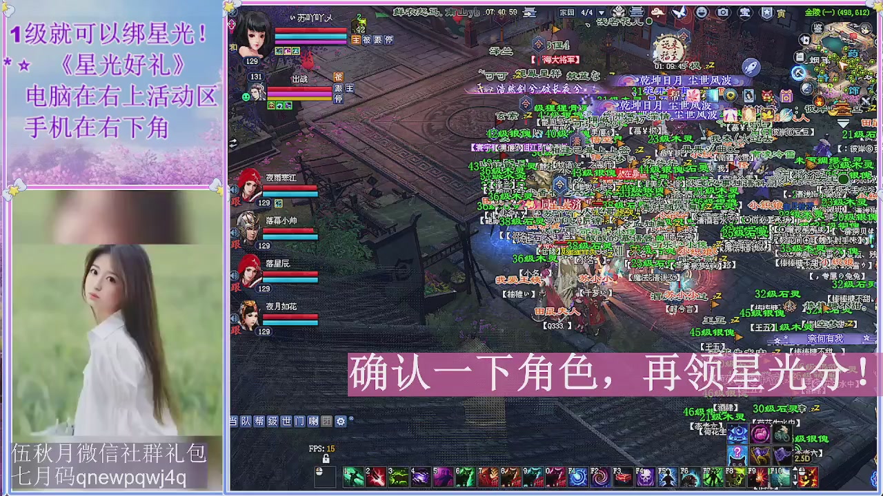 陌上花开君归否