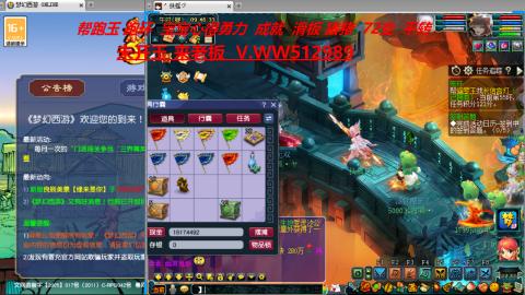 520双倍积分预定中