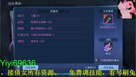 背饰打造，账号托管