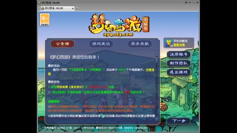 头可断血可流老子是你可遇不可求