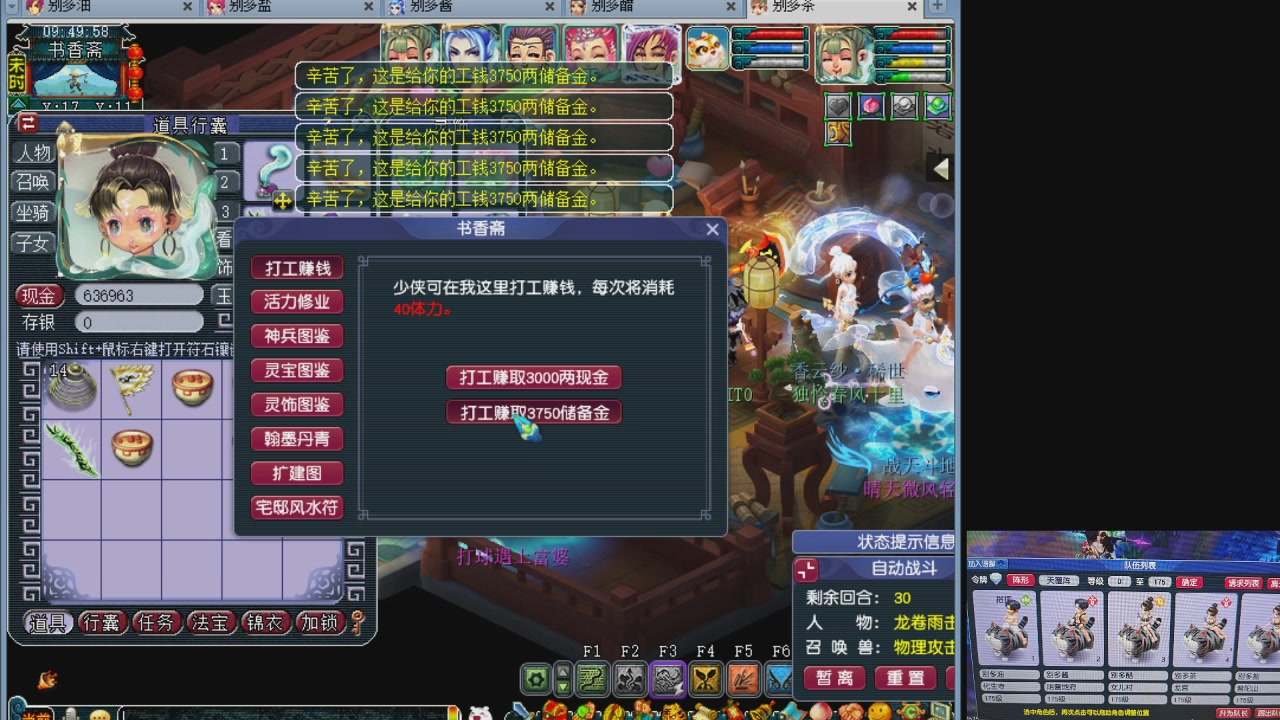 10个一组175
