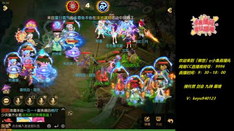 接 剑会 托管 九转 蜃境