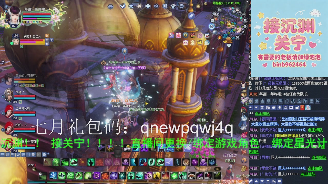 接沉渊，关宁