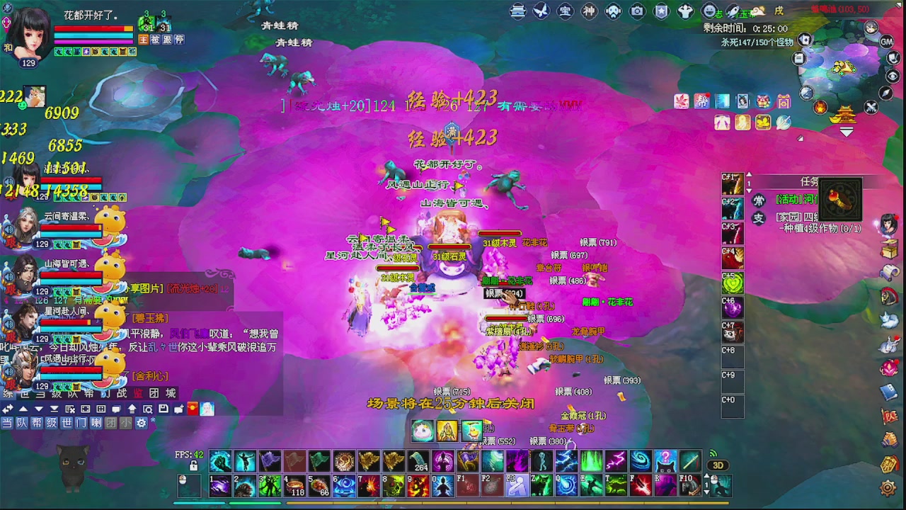 陌上花开