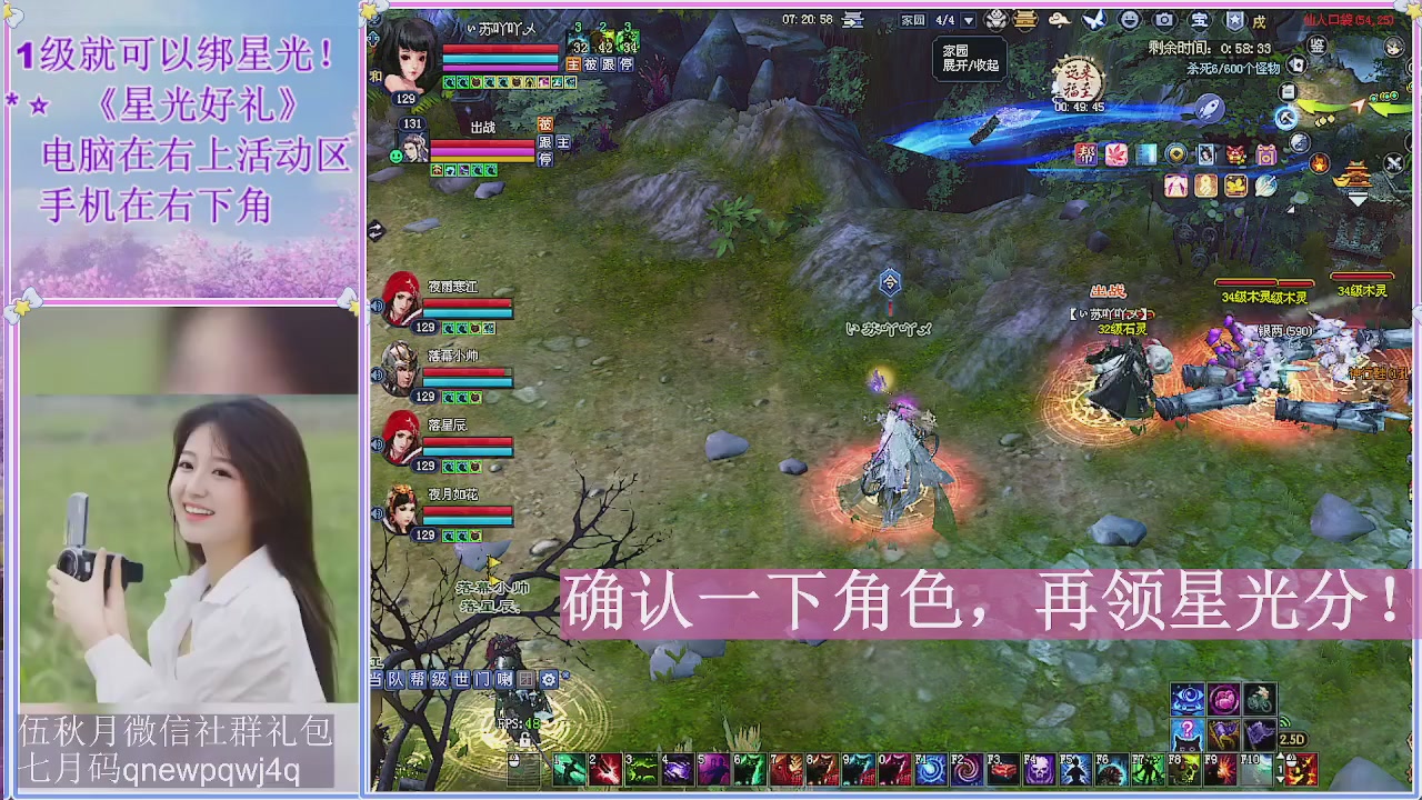 陌上花开君归否