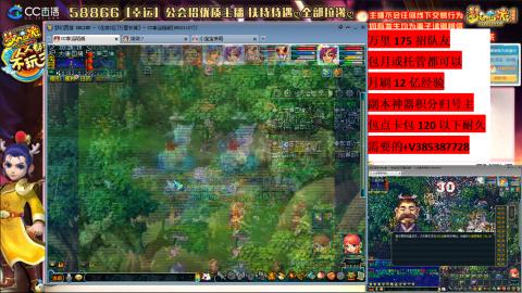 万里长城75招养老队友包开荒山河