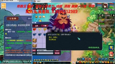 520双倍积分预定中