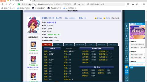 欢迎来到我的直播间
