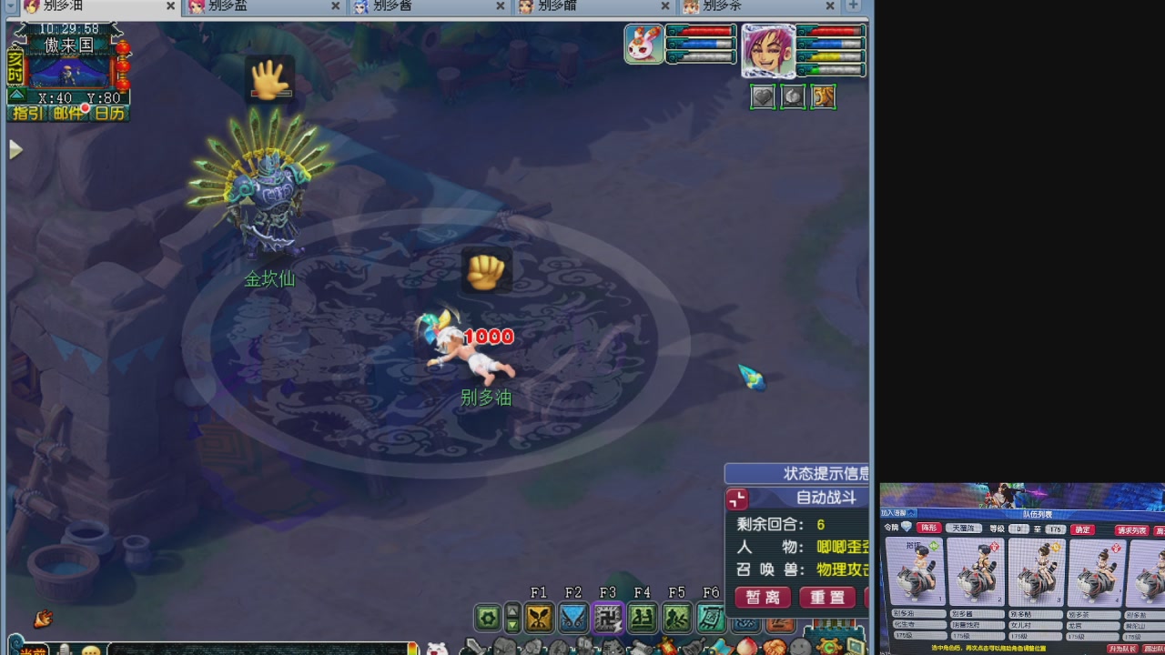 10个一组175