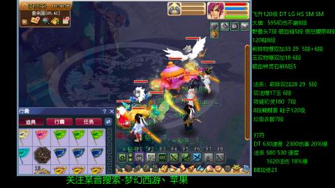 暴击流大唐4法