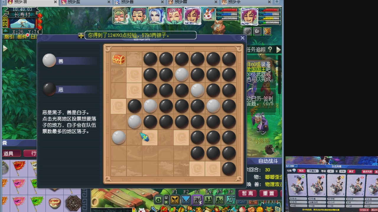 10个一组175
