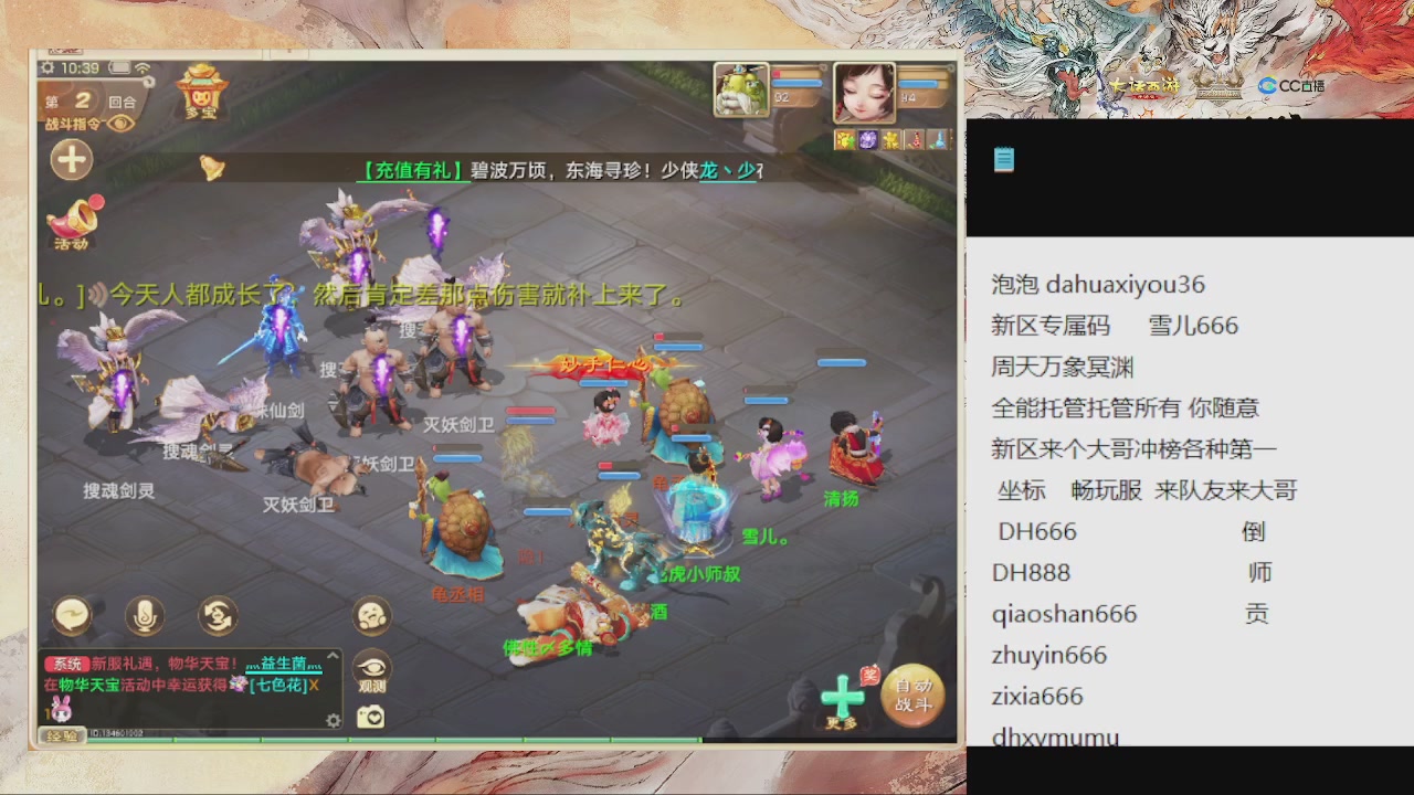 福利码 雪儿666 全能管家来啦