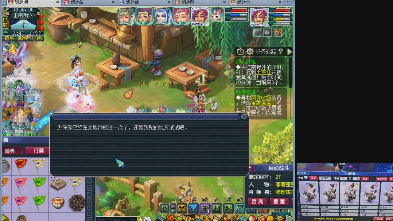 10个一组175