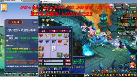 520双倍积分预定中