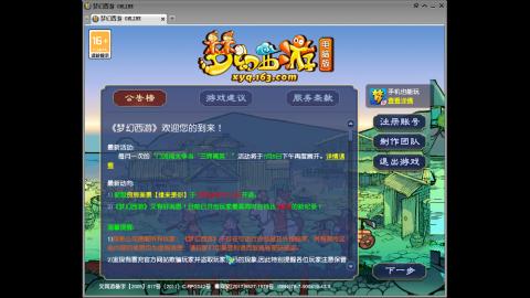 头可断血可流老子是你可遇不可求
