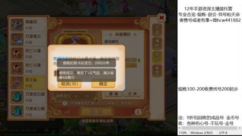 接熔练-找号-金银-练宠粽子月饼