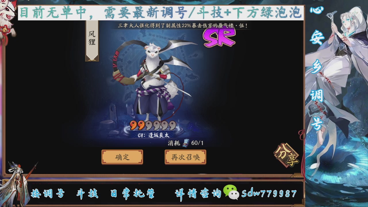 预约小赛季|斗技成就|pve调号