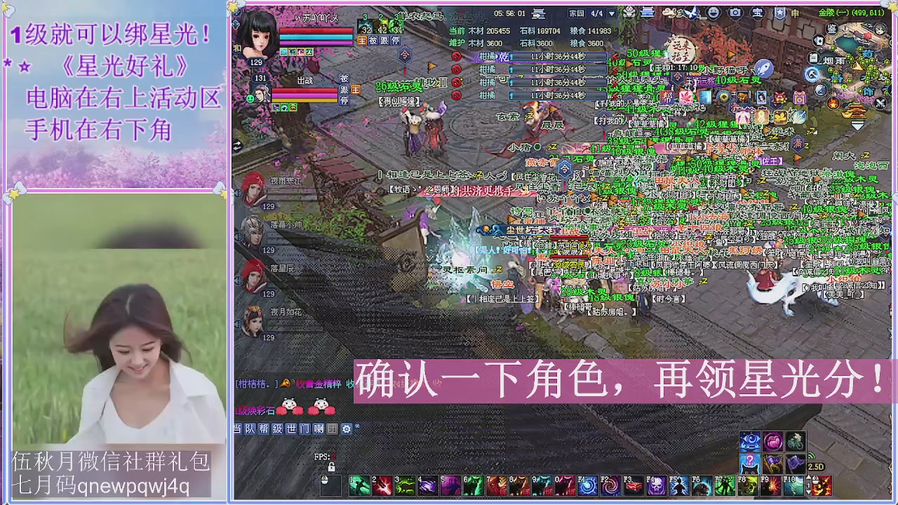 陌上花开君归否