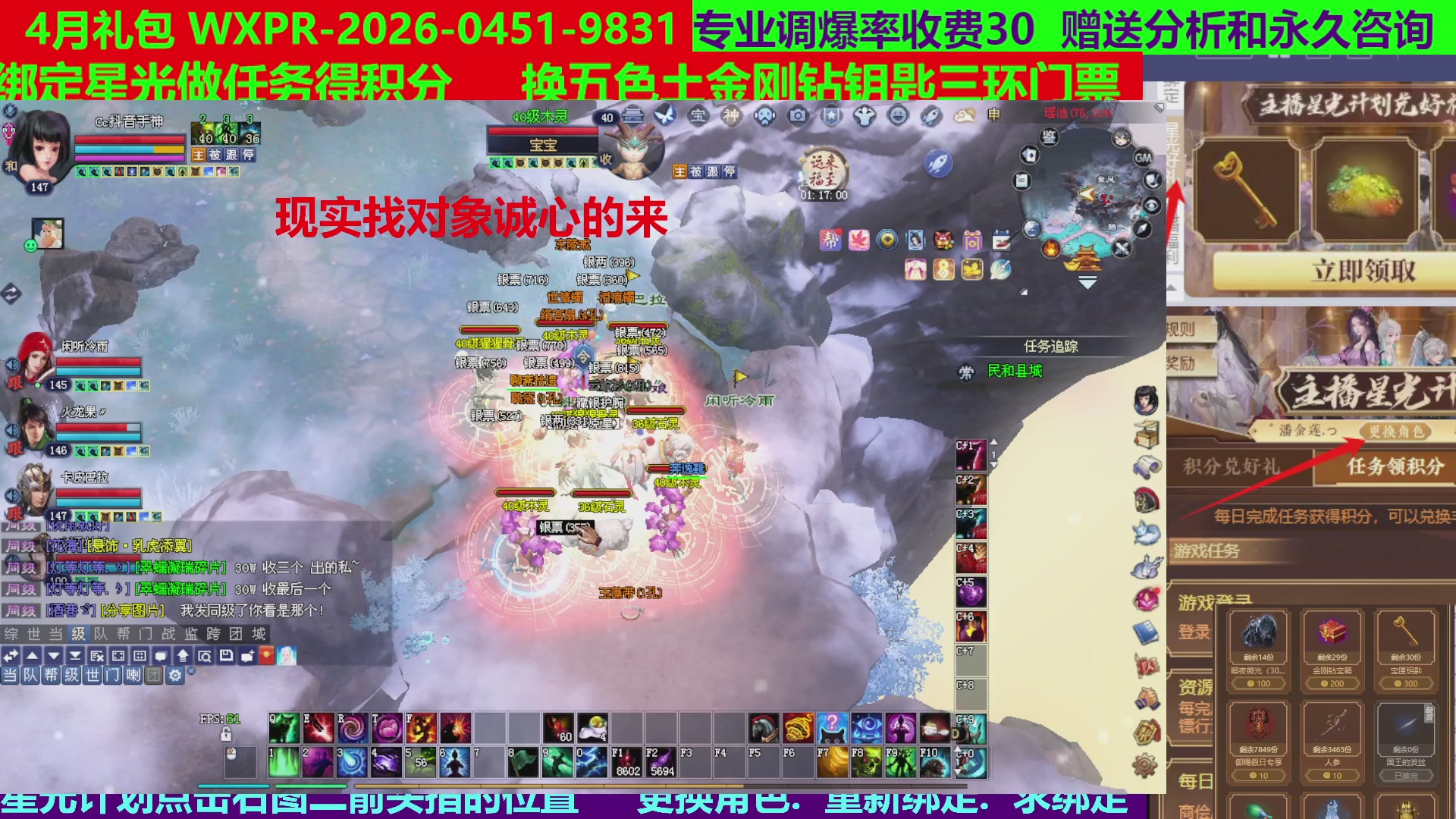 每天16小时地狱海画扇500幸运