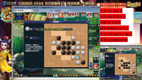 万里长城75招养老队友包开荒山河