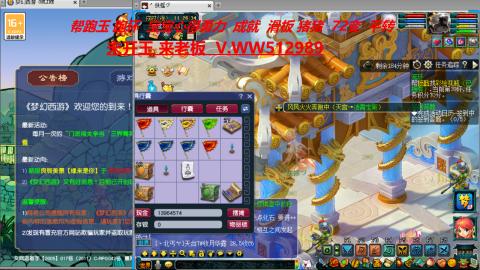 520双倍积分预定中