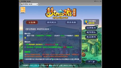 头可断血可流老子是你可遇不可求