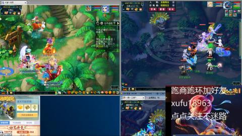 跑商跑环帮贡