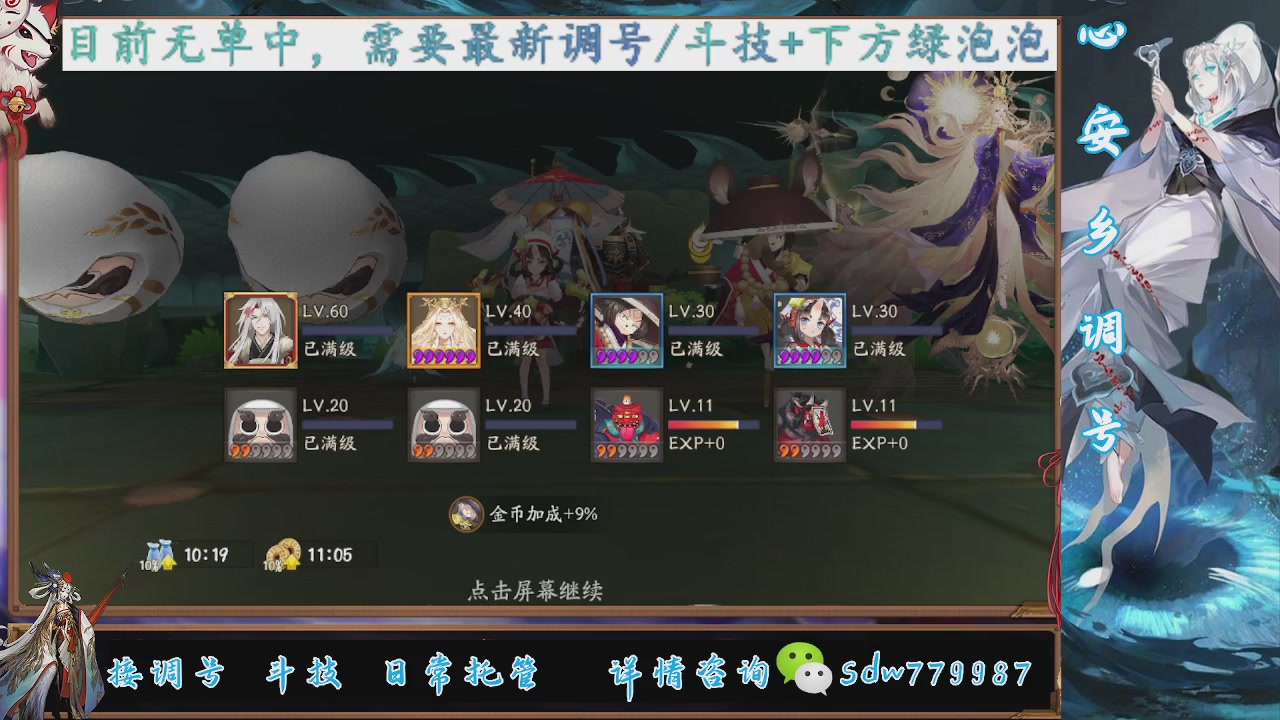 预约小赛季|斗技成就|pve调号
