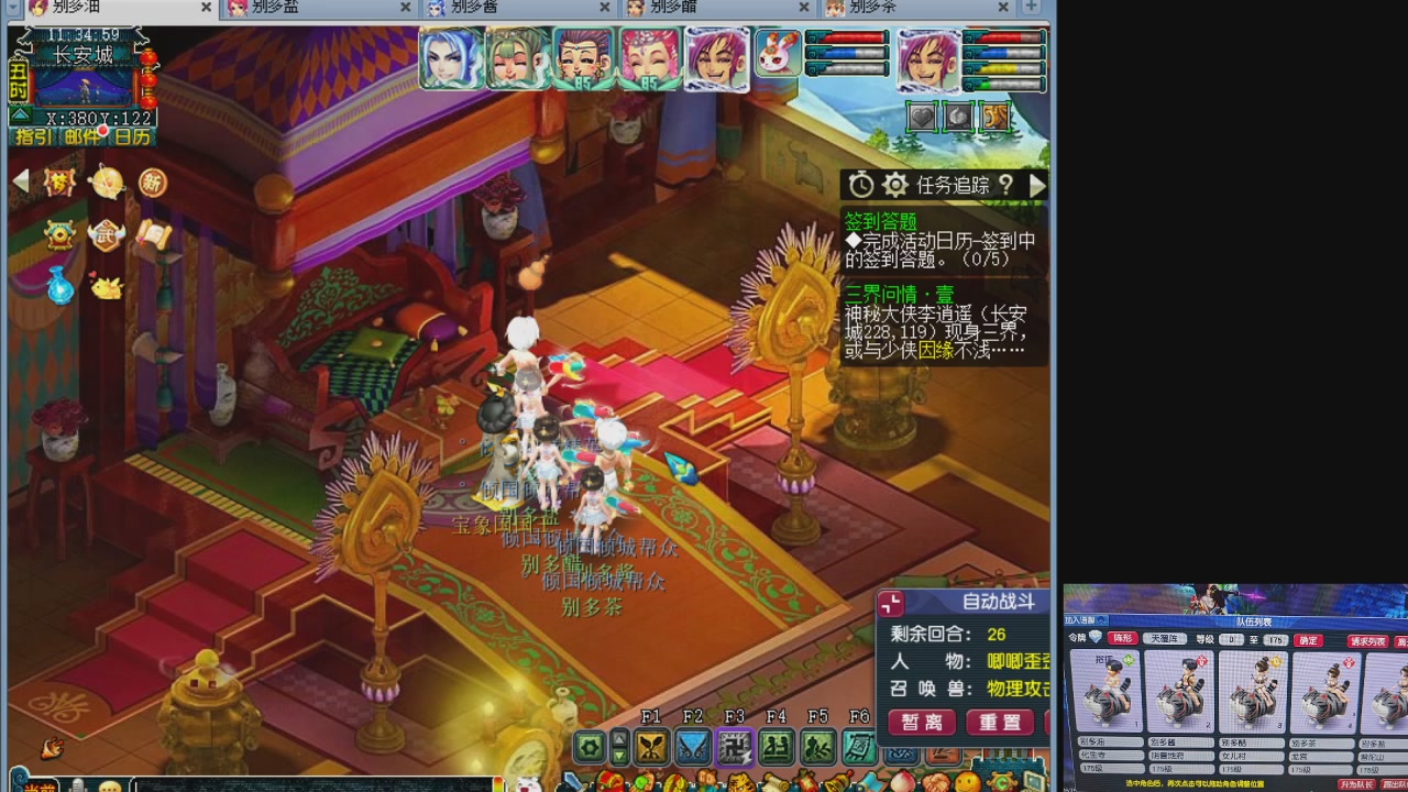 10个一组175