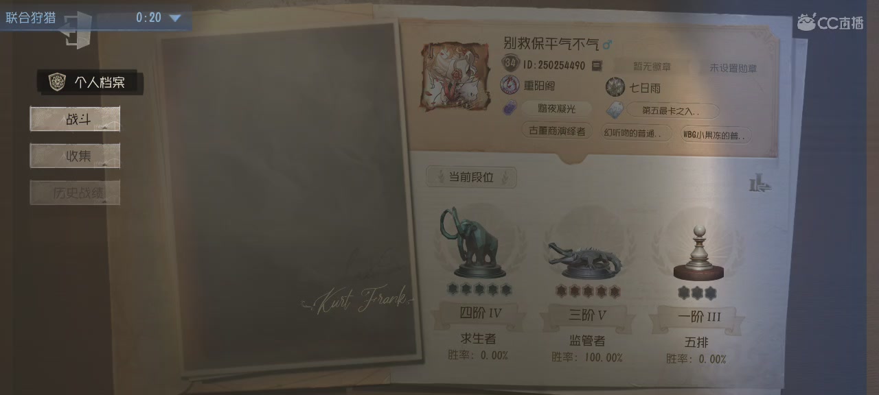 打三角洲打破防的来