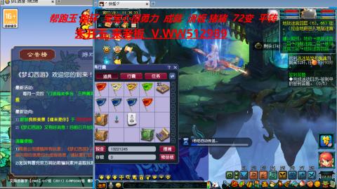 520双倍积分预定中