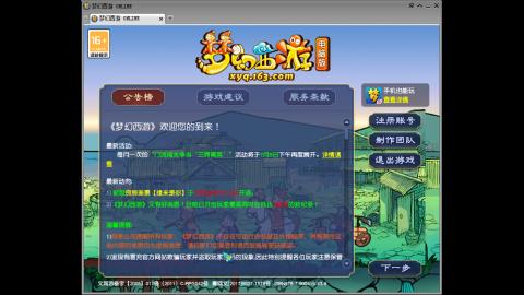 头可断血可流老子是你可遇不可求