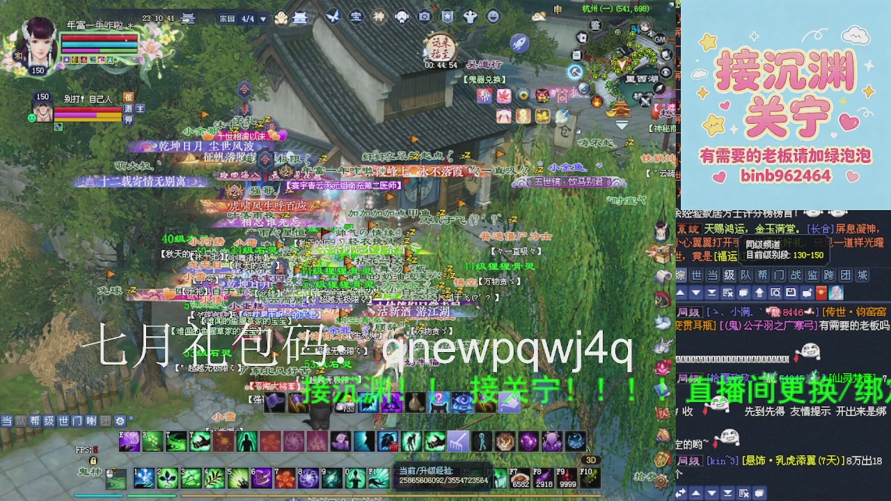 接沉渊，关宁