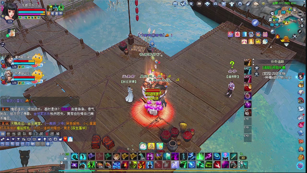 陌上花开