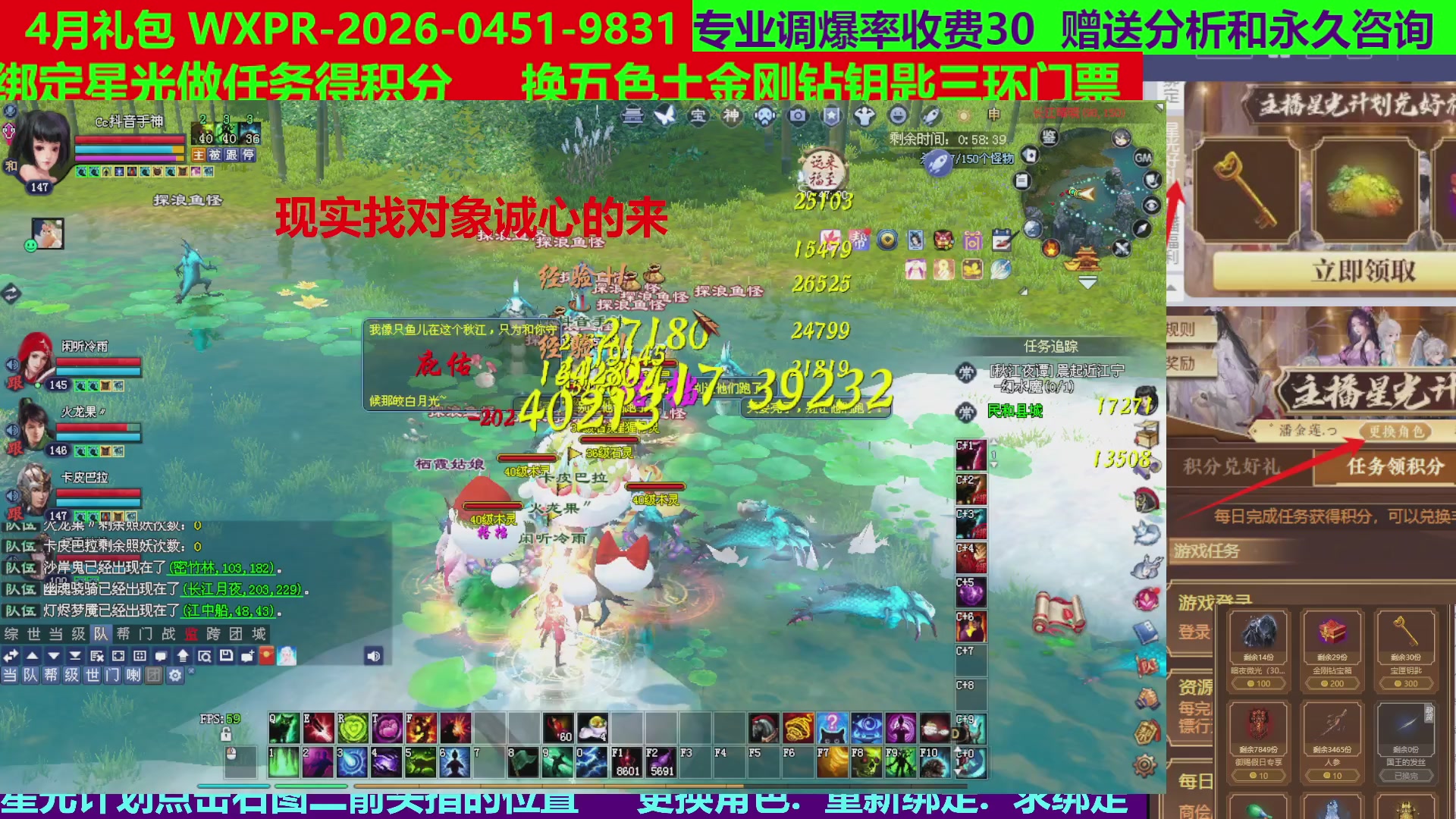 每天16小时地狱海画扇500幸运