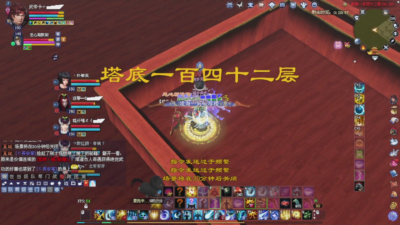 星光积分今晚更新抓紧领分喔继续激情