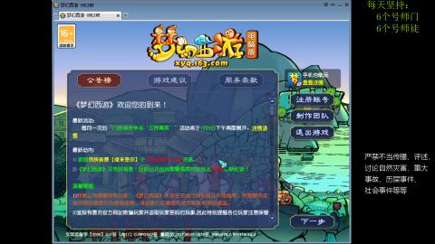 低端养号，枯燥养老，欢迎聊天