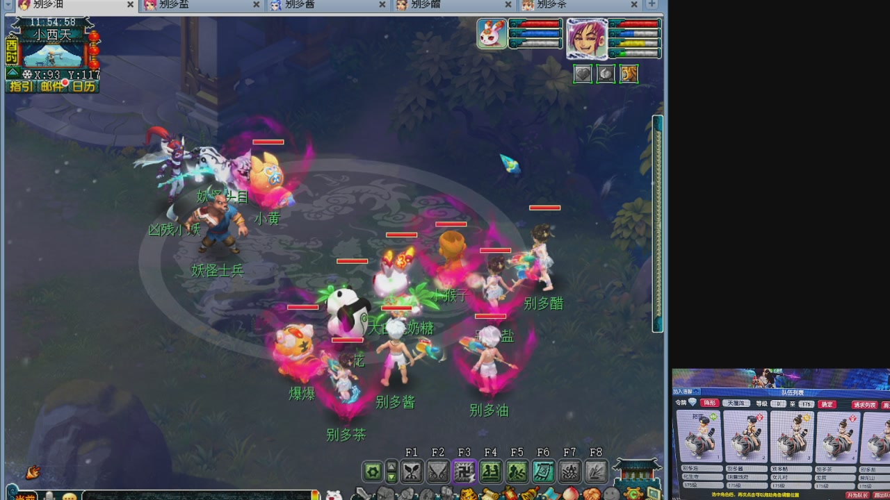10个一组175