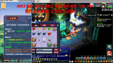 520双倍积分预定中