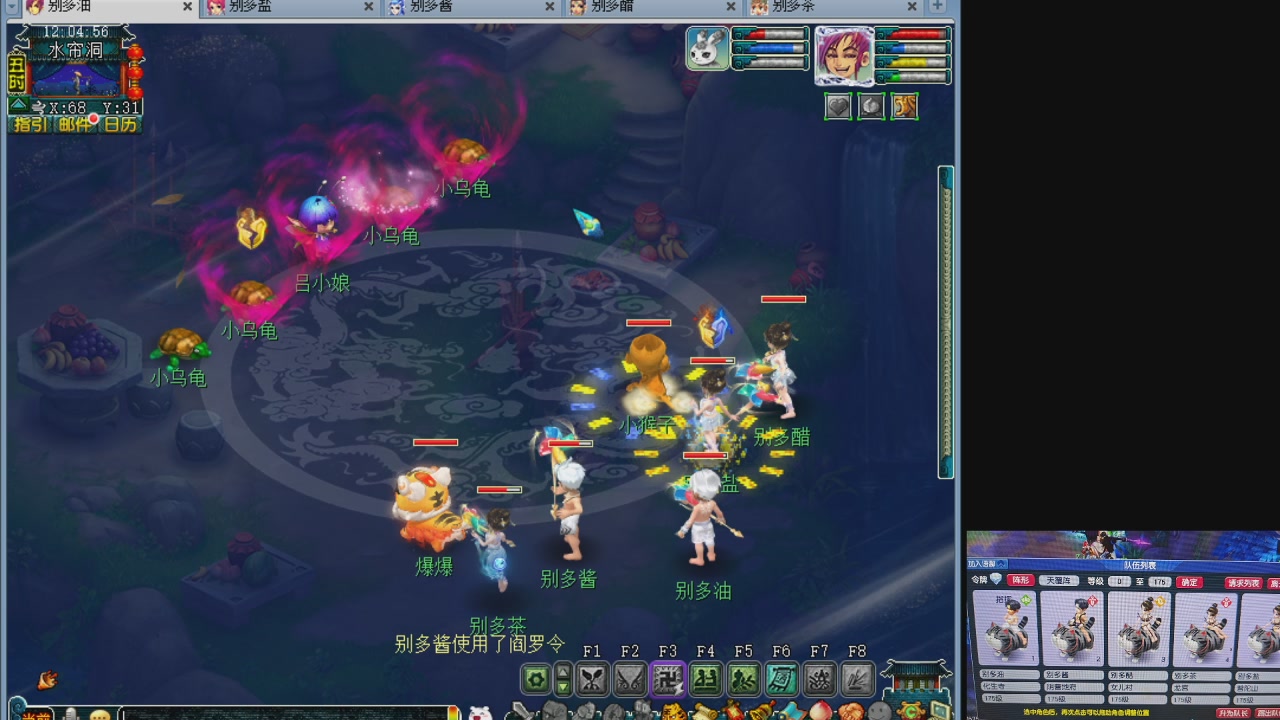 10个一组175