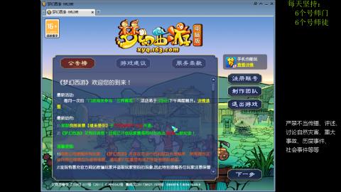低端养号，枯燥养老，欢迎聊天